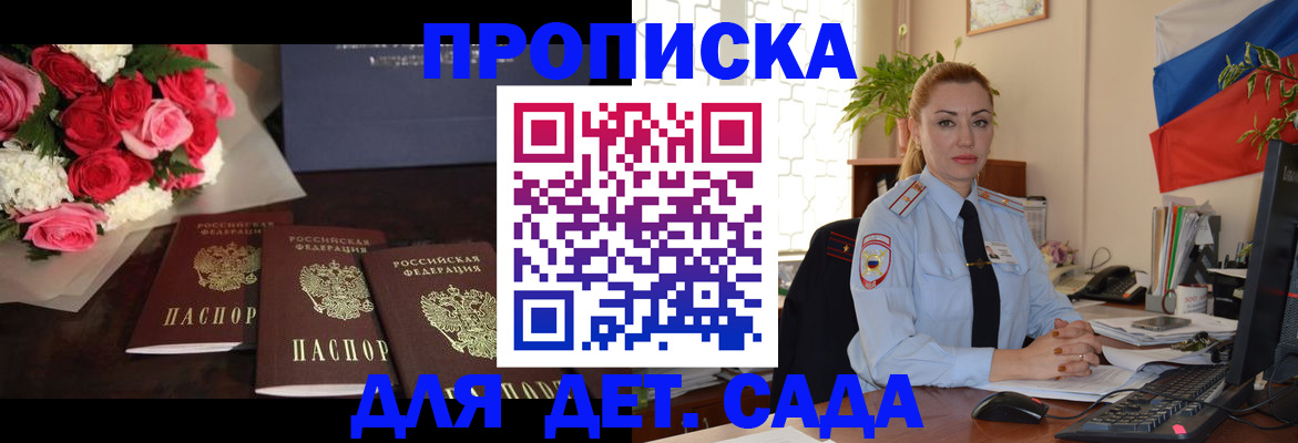 прописка поиск в Кудымкаре